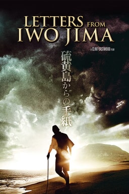 Letters from Iwo Jima keyart 